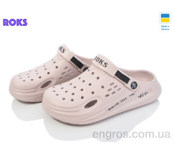 Кроксы Roks